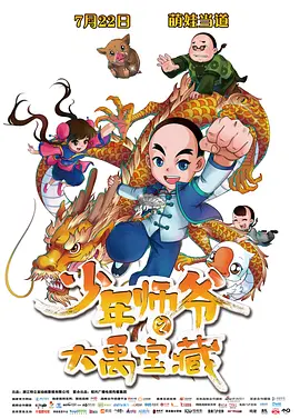 日韩中文字幕精品一区在线